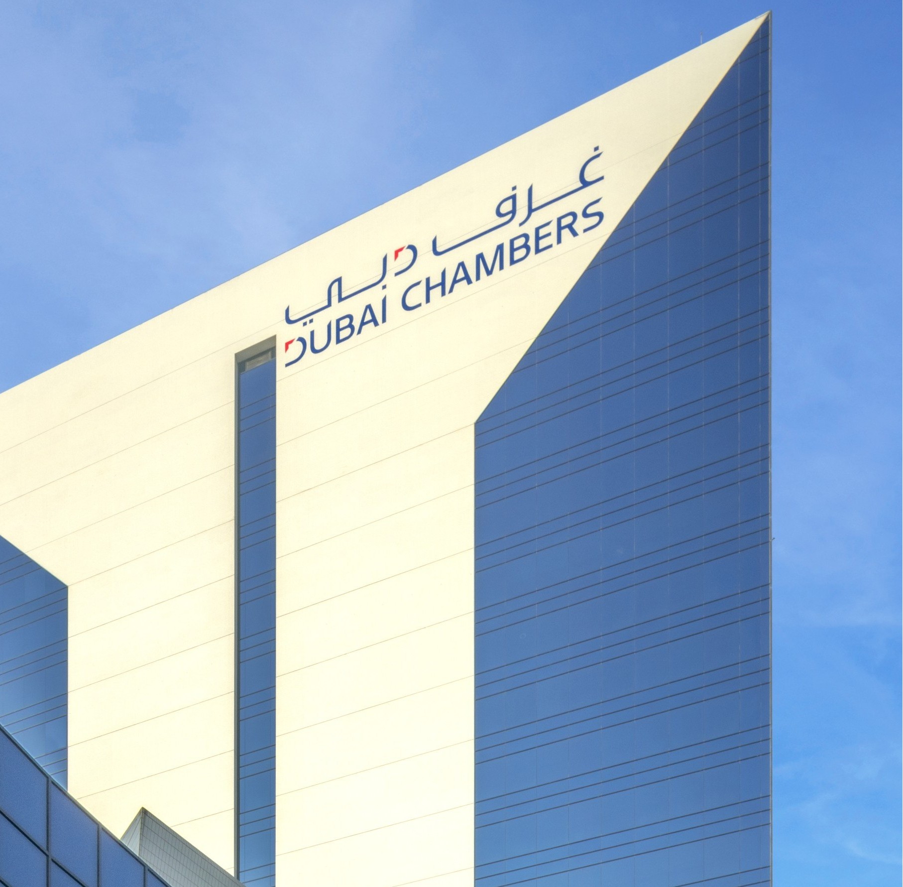 University of Dubai Campus